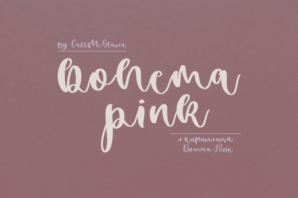 Bohema Pink: A Script Font for Creative Web Design